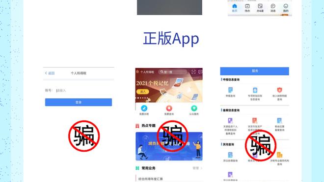 江南app网址截图2